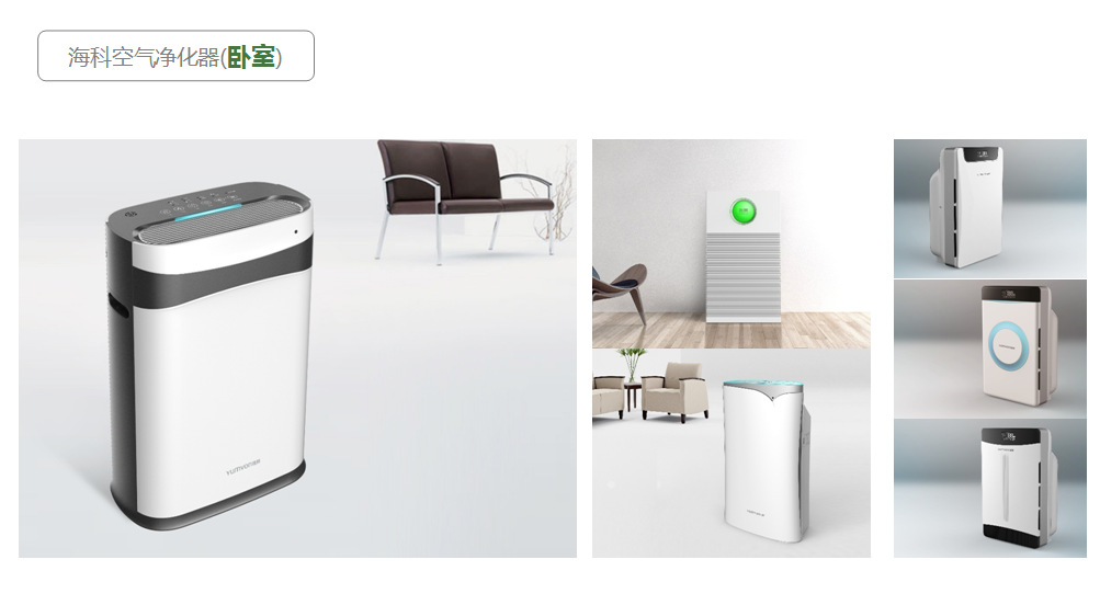 空氣凈化器與凈水設(shè)備 現(xiàn)代生活中的雙重保障