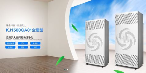 第五屆空凈論壇聚焦 支持企業(yè)深圳夏爾格林凈化科技，引領(lǐng)空氣凈化設(shè)備新方向