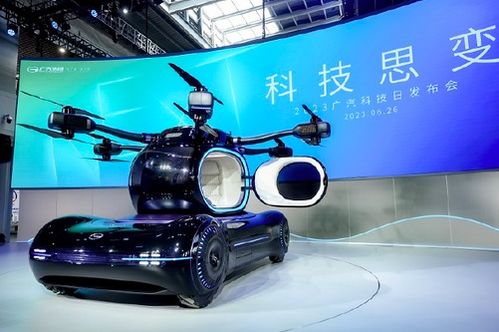 飛行汽車 政策春風下的產業新賽道與應用藍圖