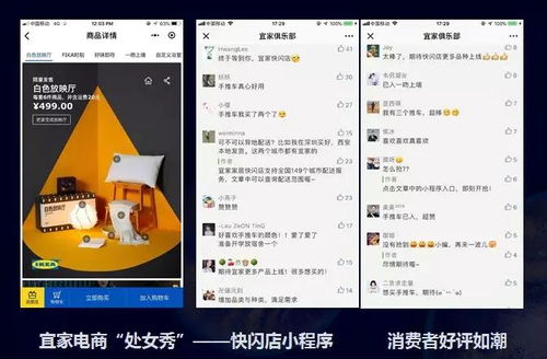 寧波小程序開發(fā)公司告訴你,小程序兩周年 人均使用超20個對面的你達標(biāo)了嗎