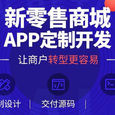 開發(fā)一套多商戶系統(tǒng)小程序-本地生活產(chǎn)品設(shè)計需求產(chǎn)品交付