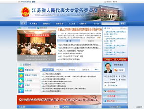 南京戎光軟件定制開發(fā)系統(tǒng) 精準(zhǔn)高效的專業(yè)解決方案